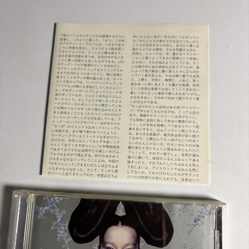 Björk – Homogenic (CD, 1997) Japan POCP-7275 - Picture 2 of 6