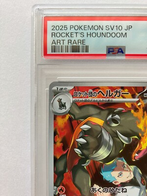 PSA 10 Rocket's Houndoom AR 100/098 sv10 Glory of Team