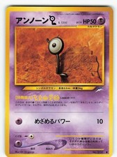 NM Japanese Pokemon Pocket Monster Neo Destiny Unown L No.201