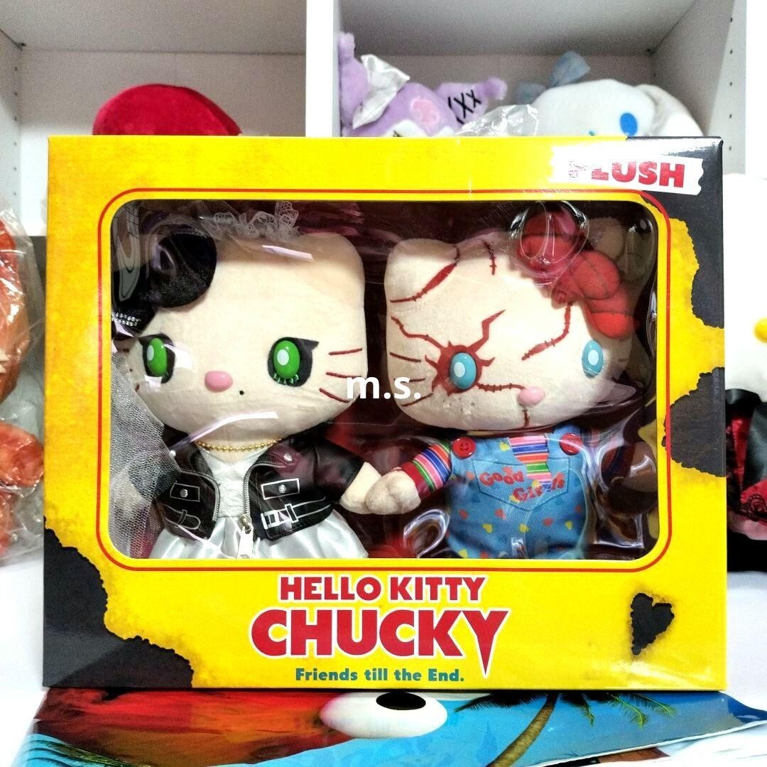 Hello Kitty Chucky Tiffany Child's Play Plush Doll Set