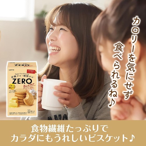 Japanese ZERO Sugar Free Biscuits Butter Cookies Candy Sweet Snack LOTTE 83g - Picture 42 of 43