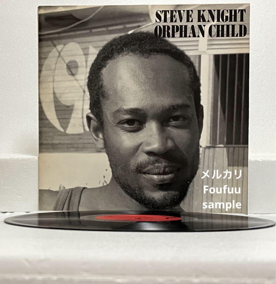最大80％オフ 超貴重レゲエSteve Knight レコードLP Child Orphan 洋楽