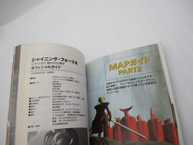 Shining Force III Scenario 1 2 3 Guide Book 6Books SEGA SATURN  Japan import SS