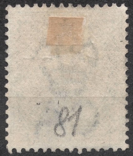 SG108 SN:81 1894 15 céntimos MAURICIO REINA VICTORIA NÚMEROS 1891-1894, usado - Imagen 2 de 2