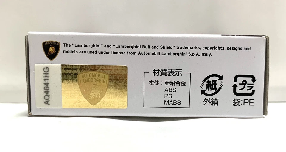 Takara Tomy / Tomica American Police Lamborghini Murcielago / Aeon Limited  - Image 2 of 4