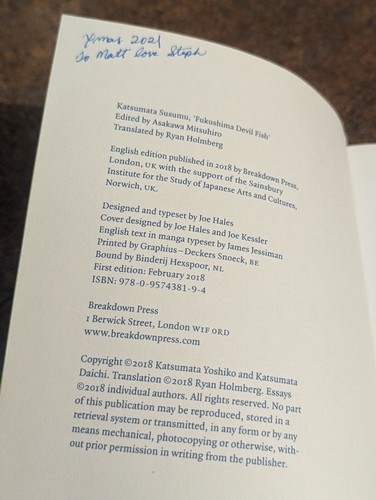 Fukushima Devil Fish By Katsumata Susumu Breakdown Press Ding Dong Circus style - Picture 7 of 11