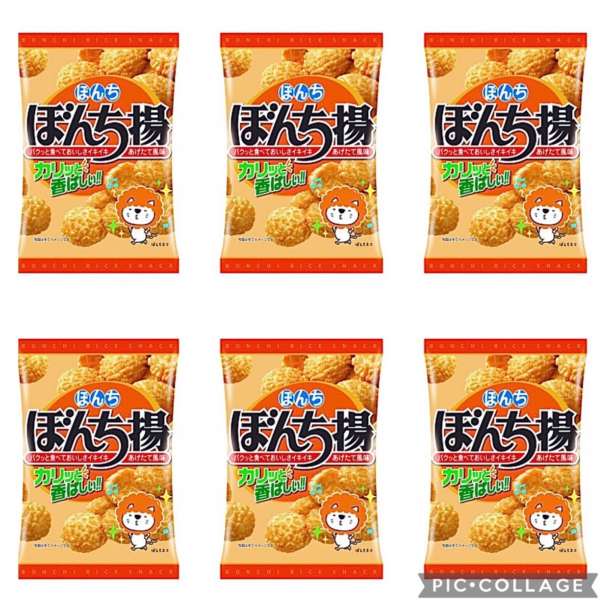 KABUKI AGE AMANOYA KABUKI AGE JAPANESE RICE CRACKER SOY SAUCE FLAVOR