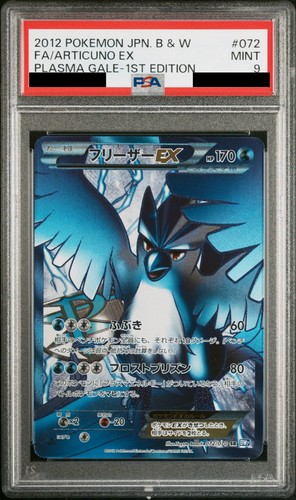 PSA 9 Pokemon Card Articuno EX Plasma Gale 1st Edition 2012 072 Japanese From JP