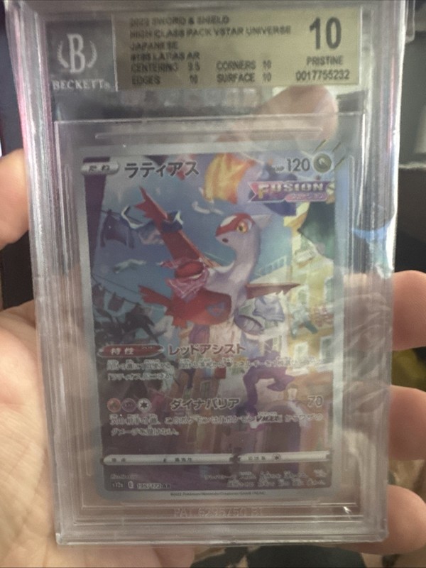 Latias BGS 10 VSTAR Universe 195/172 Japanese Pokémon Card Pristine