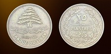 Lebanon 25 Piastres - 1968 - Nickel Brass Coin - KM 27.1 - Lebanese - World Coin