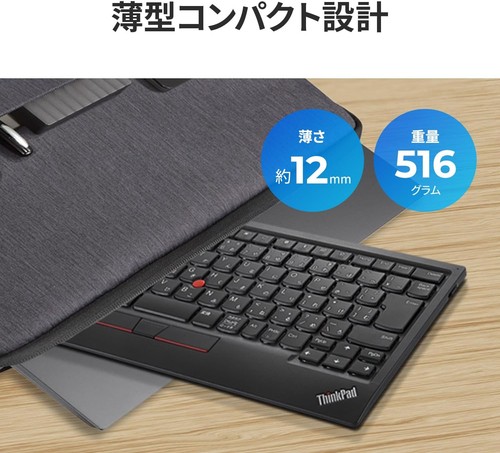 Lenovo ThinkPad TrackPoint Keyboard II - Japanese wireless connection Bluetooth - Picture 6 of 9