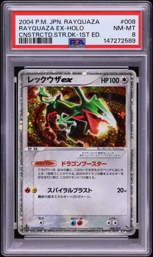 New ListingPSA 8 2004 POKEMON JAPANESE RAYQUAZA CONSTRUCTED STARTER DECK #008 EX-HOLO