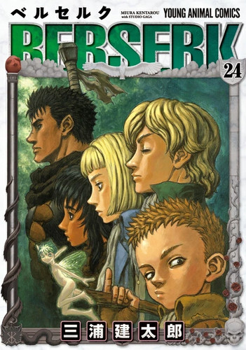 Berserk Comic Book Vol.1-42 Manga Anime Hakusensha Kentaro Miura Guts gebraucht - Bild 25 von 43