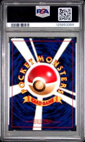 1996 POKEMON JAPANESE BASIC #27 SANDSHREW PSA 10 GEM MINT BASE SET - Picture 2 of 2