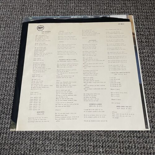 The Beatles – Abbey Road Vinyl Record FIRST JAPANESE Pressing Obi BLACK 1969 - Picture 4 of 7