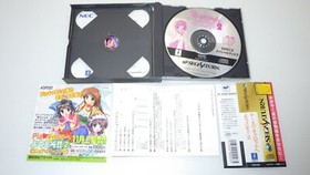Sega Saturn Games " Welcome To Pia Carrot 2 " TESTED /S0608