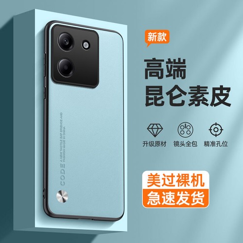 Para Xiaomi Poco M7 Pro 5G, Business Retro Cuero Suave Goma Delgada Estuche Cubierta - Imagen 6 de 24