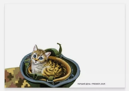 Ukraine 2024 - Fluffy battalion. Cats, Set Full Stamps sheet, envelope + 2 cards - Picture 5 of 5