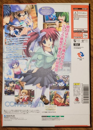 COMIC PARTY Sega Dreamcast complete with Box. Japan - Picture 2 of 9