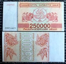 Georgia 250000 Laris 1994 Banknote World Paper Money UNC Currency