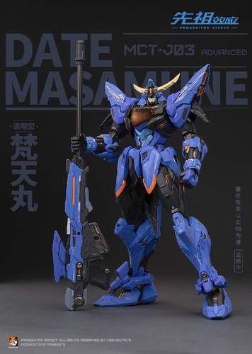 In Stock! MoShow 1/72 Progenitor Effect MCT-J03 Brahma Maru Date Masamune Figure - Picture 1 of 12