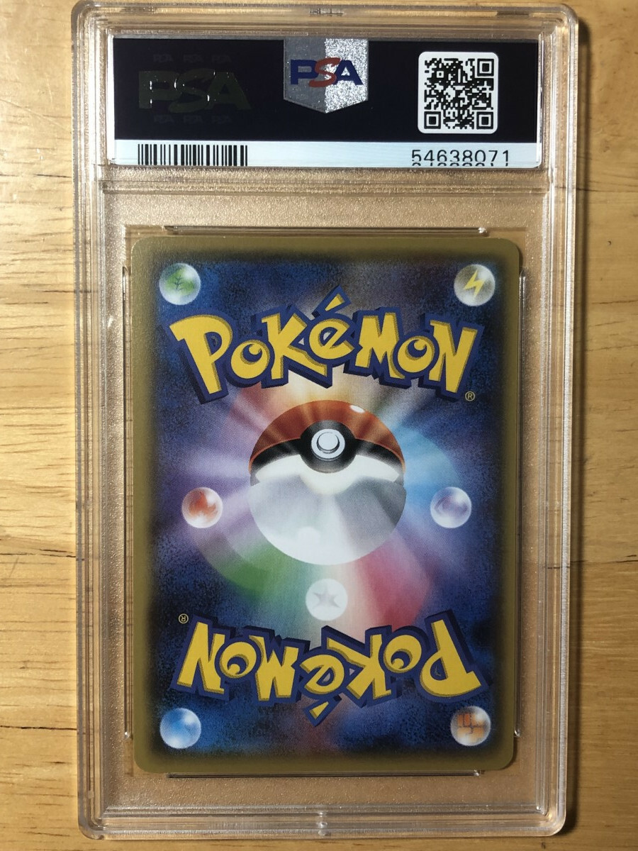 Pikachu Pokemon 2016 Holo CP4 Premium Champion Pack Japanese Pikachu Pokemon 2016 Holo CP4 Premium Champion Pack Japanese