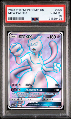 Pokemon Simplified Chinese Party of Battle Mewtwo-GX CSMPiC