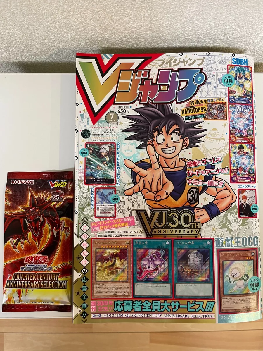 V JUMP Mar 2023 /ONE PIECE CARD GAME/Yu Gi Oh OCG Dragon Ball Japanese  Magazine