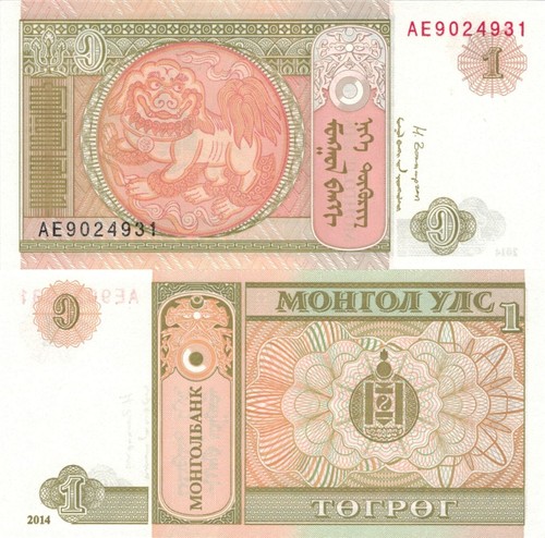 Mongolia 10 PCS Set: 1 to 10,000 Tugrik (2014/2021), p-61Ab to p-79 UNC - Picture 2 of 11