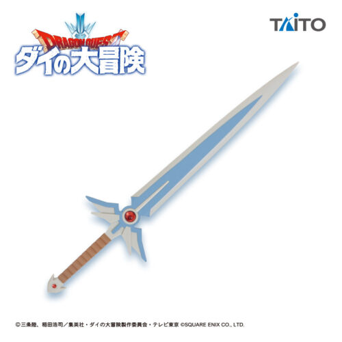 Dragon Quest The Great Adventure of Dai BIG Weapon Figure Collection Spada TAITO - Foto 1 di 3