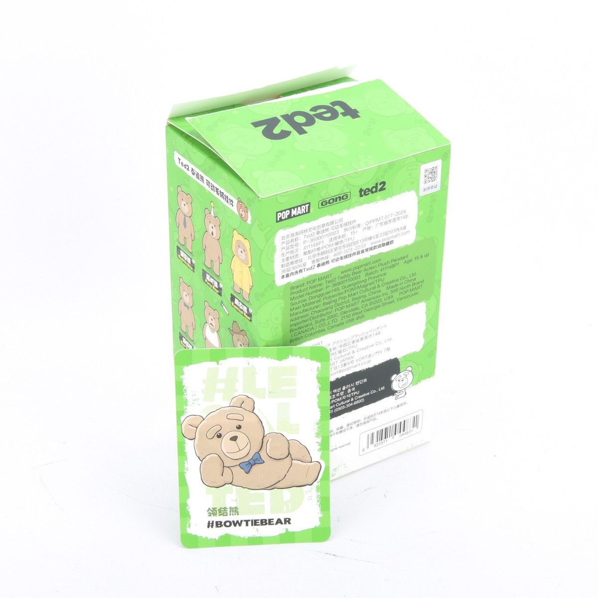 POP MART Gong Ted 2 Series Confirmed Keychain Plush Figure Toys