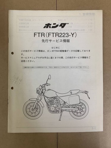 616 Honda Ftr223 Y Mc34 Advance Service Information Manual Wartung KC