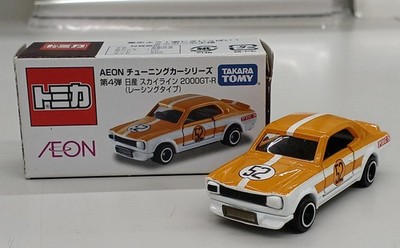 Takara Tomy Tomica AEON Tuning Car Series Vol. 4 Nissan Skyline 2000GT-R