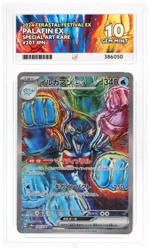 Pokemon TCG - Palafin EX 207/187 ACE 10 Terastal Festival EX