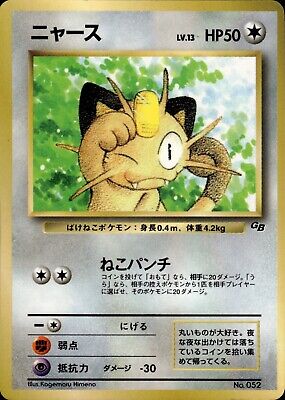 Meowth 052 Game Boy Promo Japanese Pokemon Card B70 | eBay Meowth 052 Game Boy Promo Japanese Pokemon Card B70 | eBay