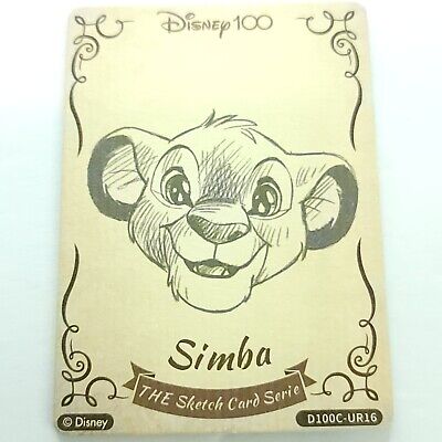 Simba Lion King Card Fun Wood Sketch Card Disney 100 Simba Lion King Card Fun Wood Sketch Card Disney 100