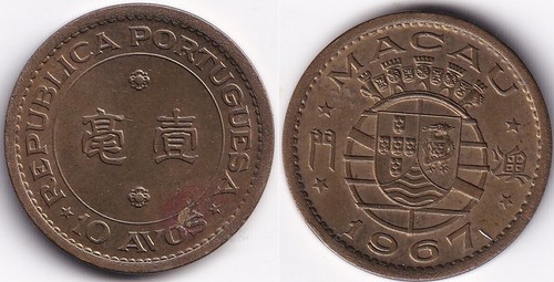 10 Avos 1967 Macau Wappen