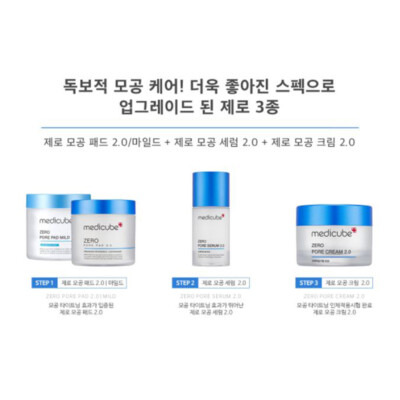MEDICUBE Zero Line 2.0 Triple Set Pad & Serum & Cream Pore