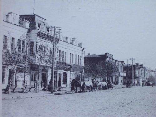 Russian China HARBIN 哈尔滨 1910s Hotel, coffee shop City street.  Old postcard. - Picture 2 of 3