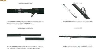 G craft SEVEN-SENSE TR MONSTER STREAM MSB-892-TR Seabass
