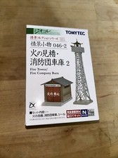 TOMYTEC 046-2 N Gauge Fire Tower / Company Barn Building Scenery Japan Tomix