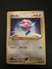 Porygon #137 Neo Destiny Japanese Neo 4 Pokemon LP/NM