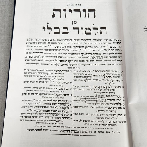 Tractate on Parenthood Babylonian Talmud 1995 Hebrew Rabbi Yaakov Wehl w Rashi - Imagen 9 de 12