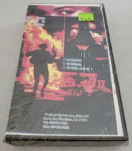 BLACK CAT 2 VHS  SEALED letterbox seal hong kong le femme nikita action - Picture 3 of 5