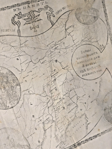 Russian Maps Scarf - in memory of the Russo-Japanese war -19th century original - Picture 11 of 13