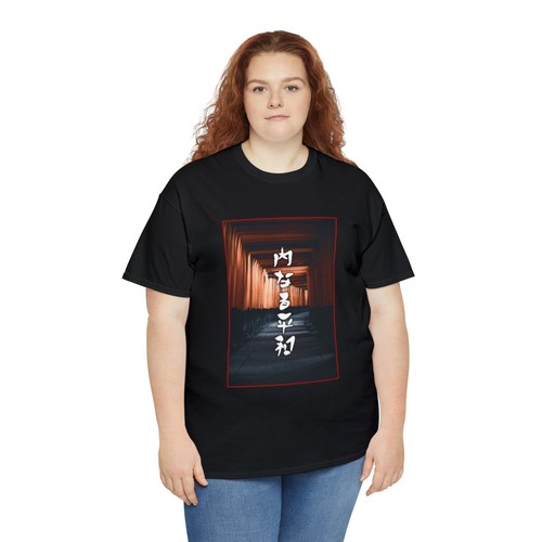 Inner Peace - Shinto Gates Graphic design streetwear Japan style T shirt Unisex - Picture 8 of 37