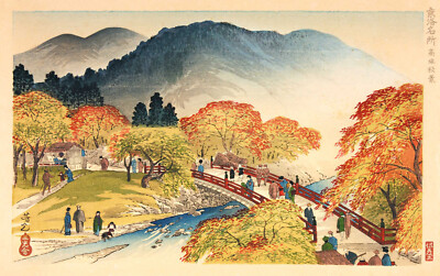 Nomura Yoshimitsu - Takao Autumn View, Kyoraku Meisho Kyoto 1931 - 17''x22'' Print