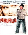 Pubblifollia DVD PARAMOUNT
