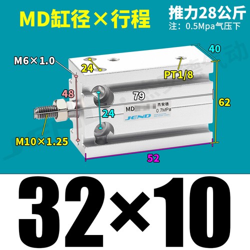 MD10 16 20 25 32 -5/10/15/20/25~50 Multi-position Pneumatic Executive Cylinder - Afbeelding 42 van 49