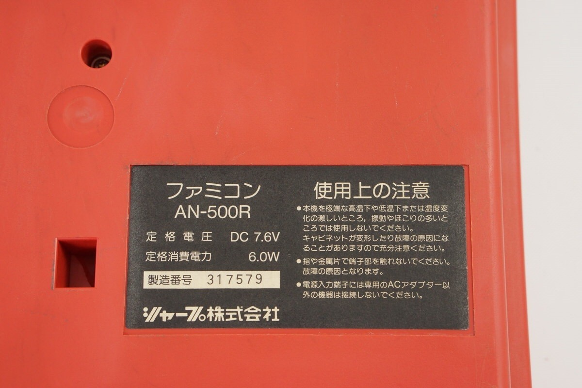 Picture 9 of 15